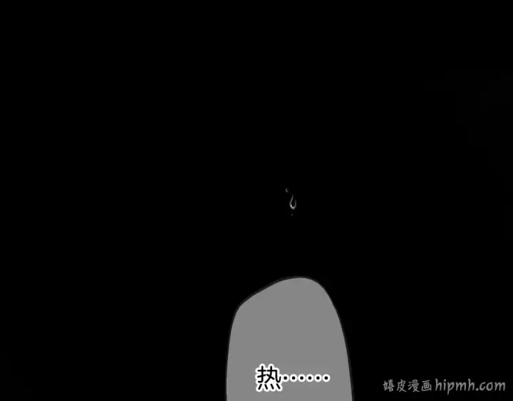 漫画《错撩》第80话 知意第144张图