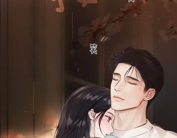 漫画《错撩》第81话 求证第107张图