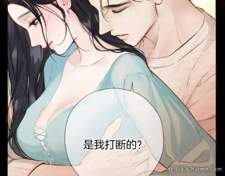 漫画《错撩》第81话 求证第64张图