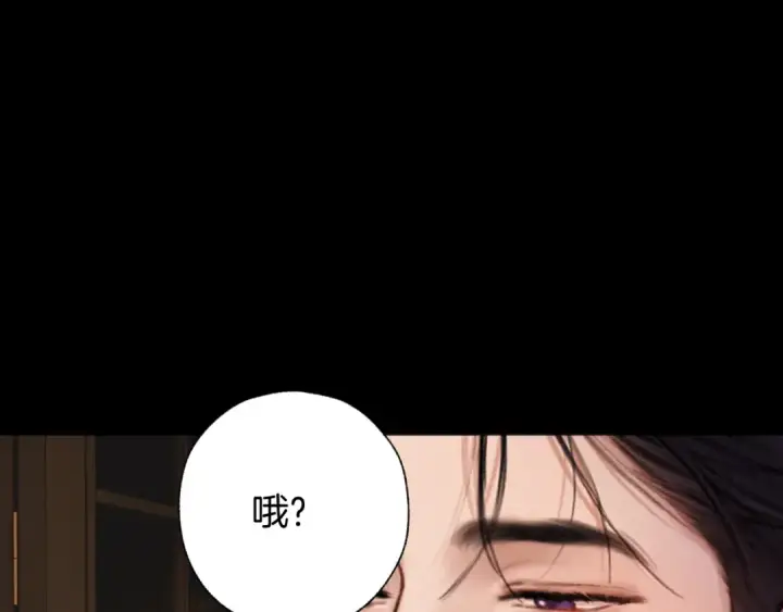 漫画《错撩》第82话 无憾第26张图