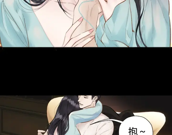 漫画《错撩》第82话 无憾第31张图
