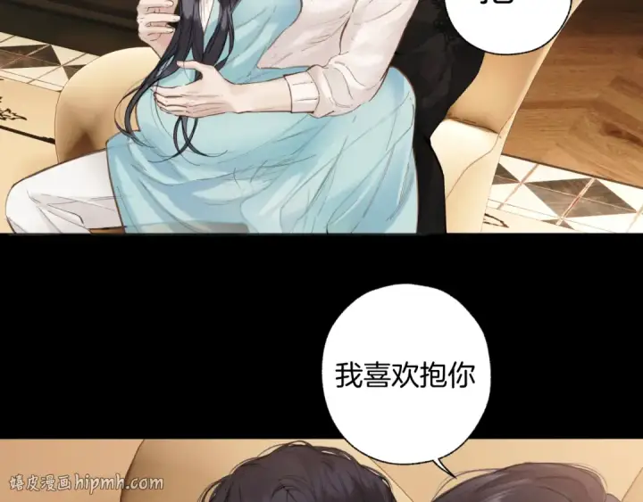 漫画《错撩》第82话 无憾第32张图