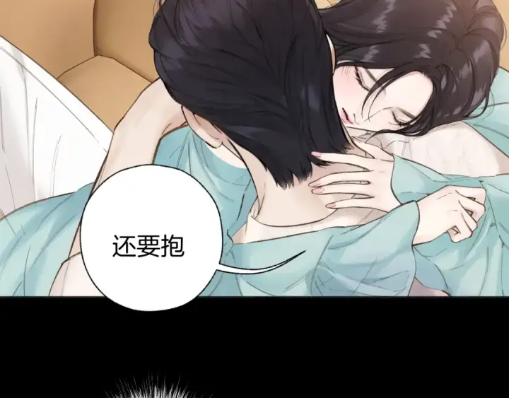 漫画《错撩》第82话 无憾第33张图