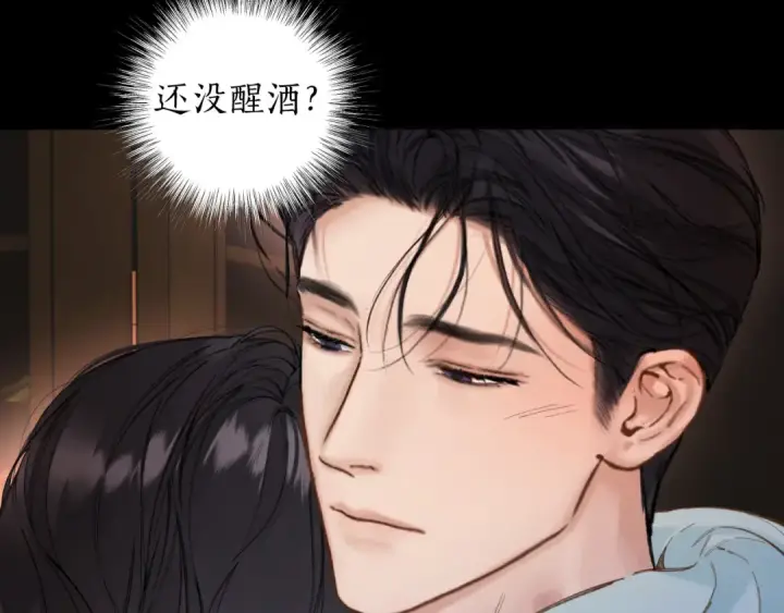 漫画《错撩》第82话 无憾第34张图