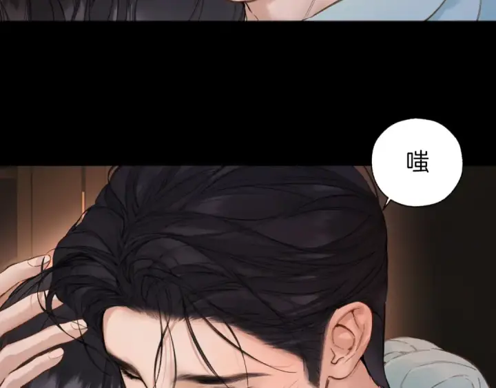 漫画《错撩》第82话 无憾第35张图