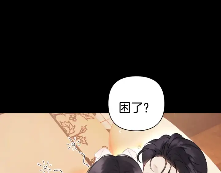 漫画《错撩》第82话 无憾第74张图