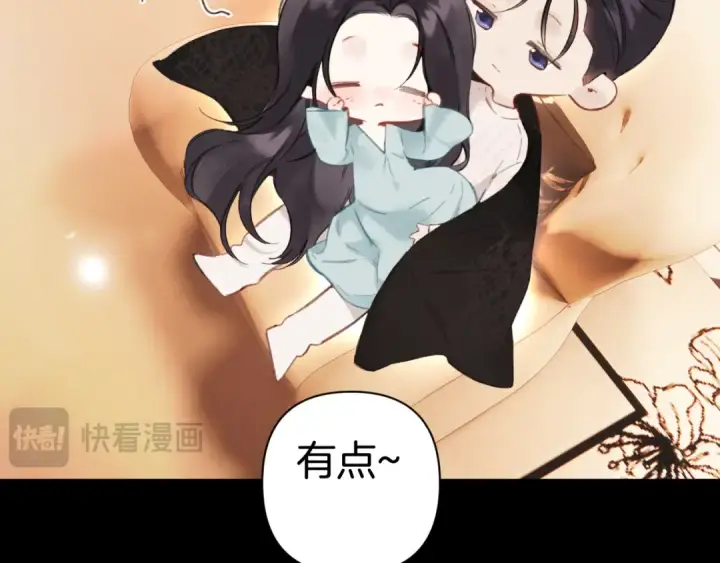 漫画《错撩》第82话 无憾第75张图