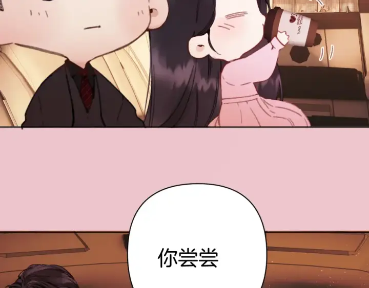 漫画《错撩》第83话 礼物第74张图