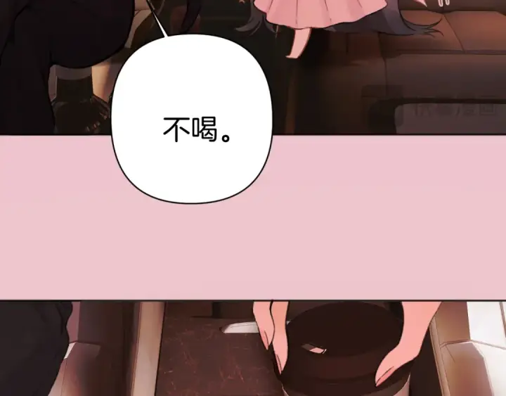 漫画《错撩》第83话 礼物第76张图