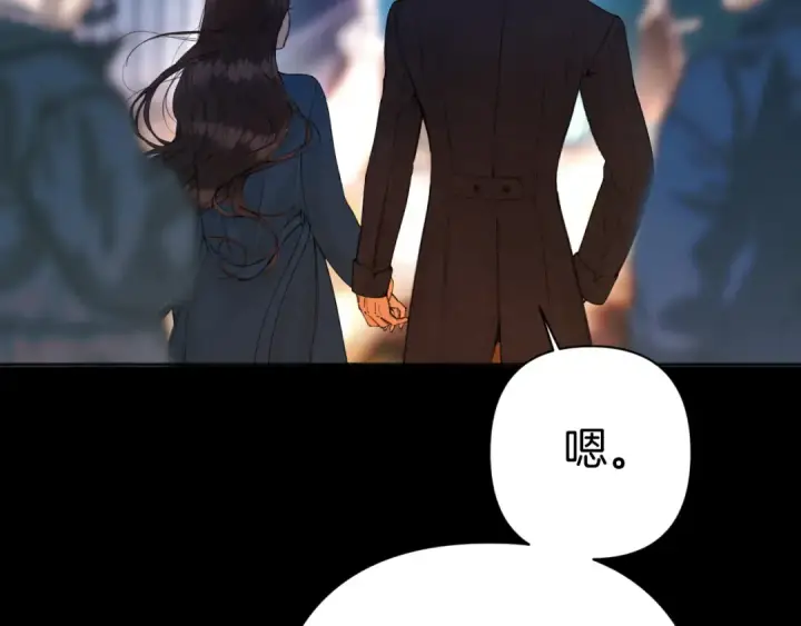 《错撩》第84话 夜伴图54
