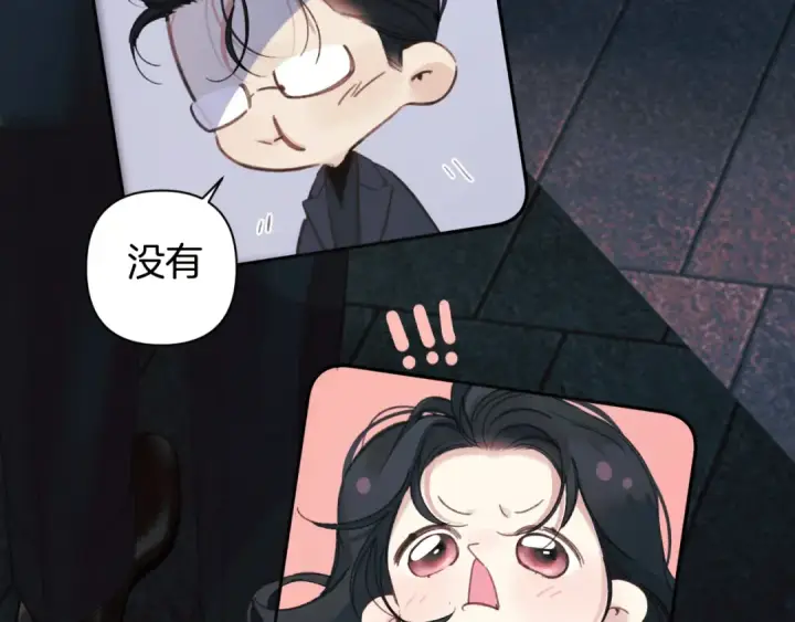 《错撩》第84话 夜伴图62