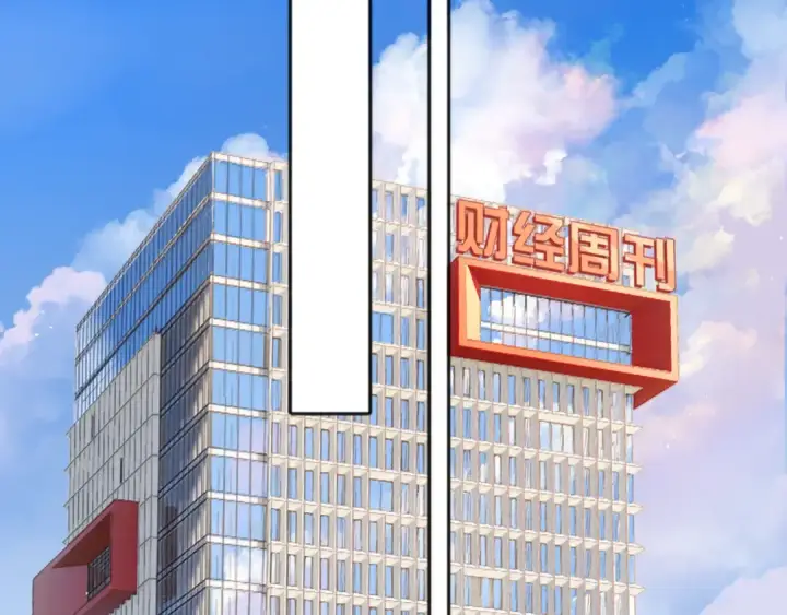 《错撩》第84话 夜伴图84