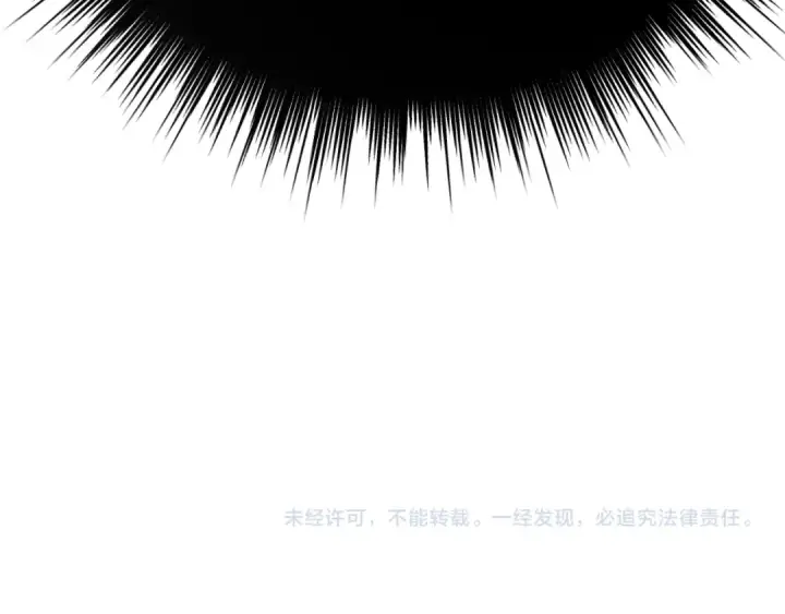 《错撩》第84话 夜伴图97
