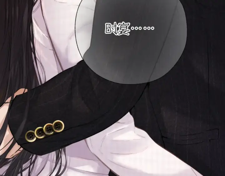 漫画《错撩》第85话 委屈第130张图