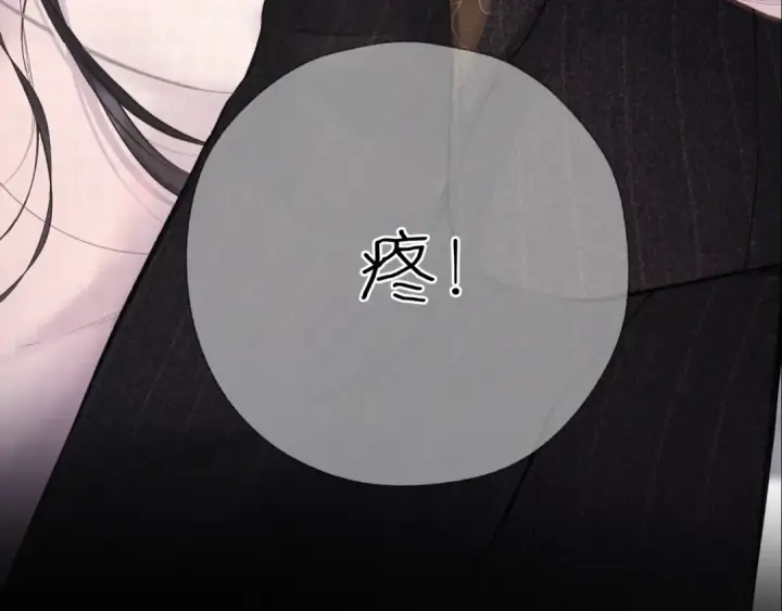 漫画《错撩》第86话 应邀第10张图