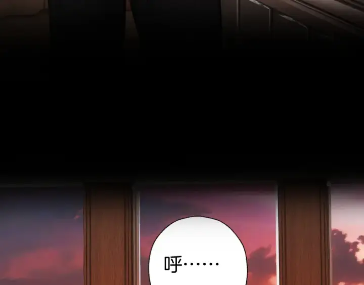 漫画《错撩》第86话 应邀第107张图