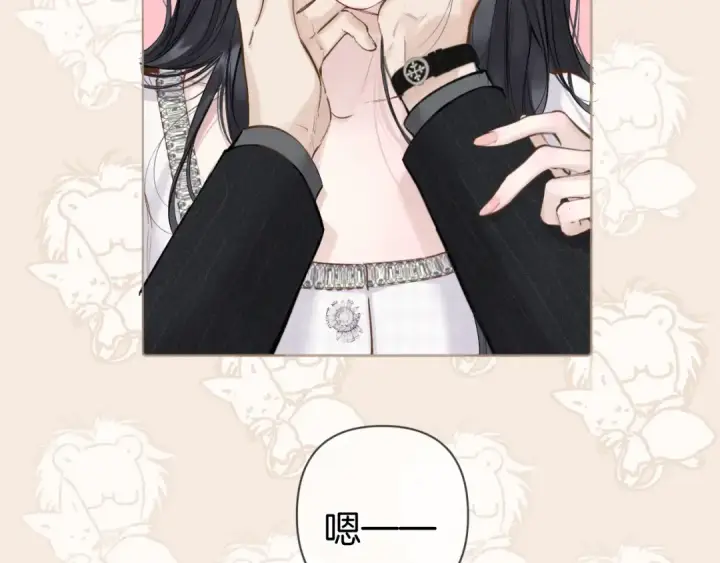漫画《错撩》第86话 应邀第36张图