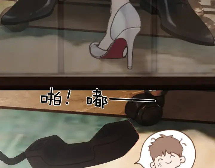 漫画《错撩》第86话 应邀第73张图
