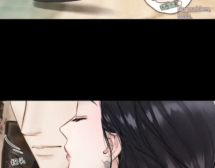 漫画《错撩》第86话 应邀第74张图