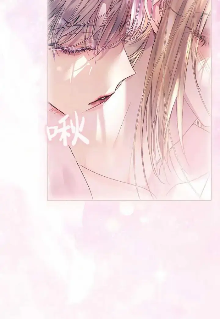 《错养了九尾狐》第01话图10