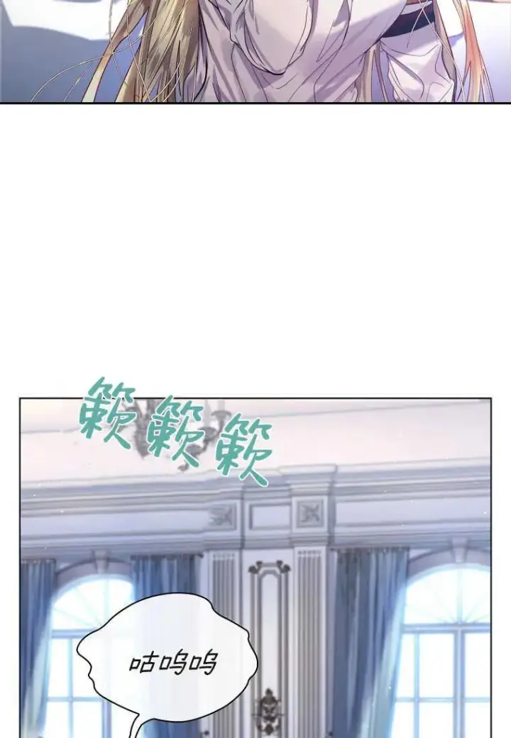 《错养了九尾狐》第01话图26