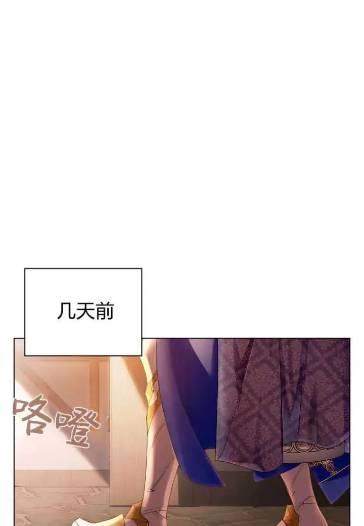 《错养了九尾狐》第01话图34