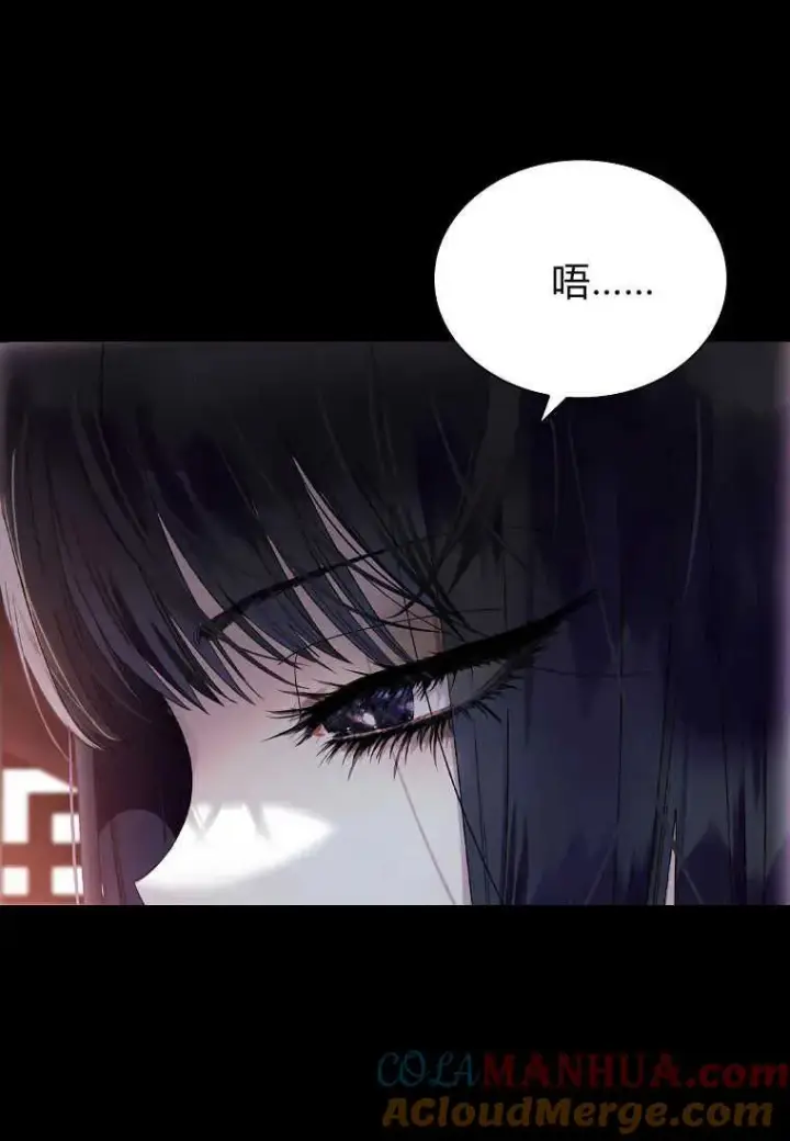 《错养了九尾狐》第01话图69