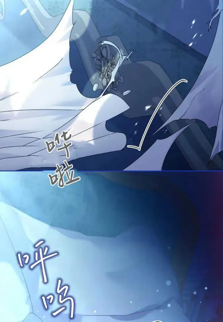 《错养了九尾狐》第18话图18