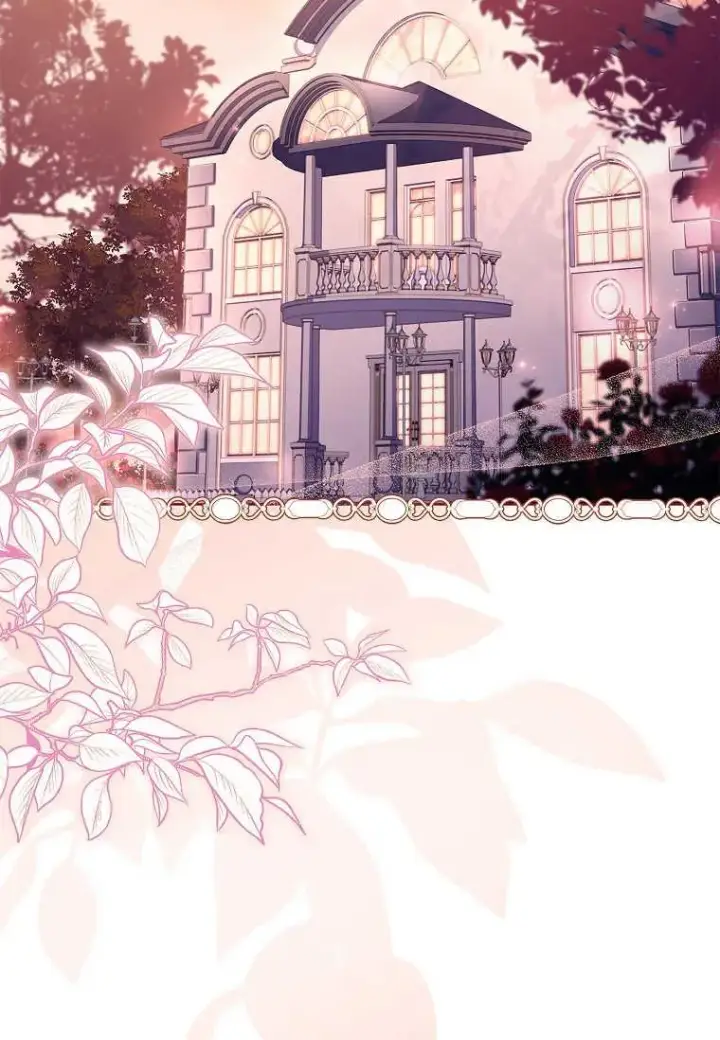 《错养了九尾狐》第19话图88