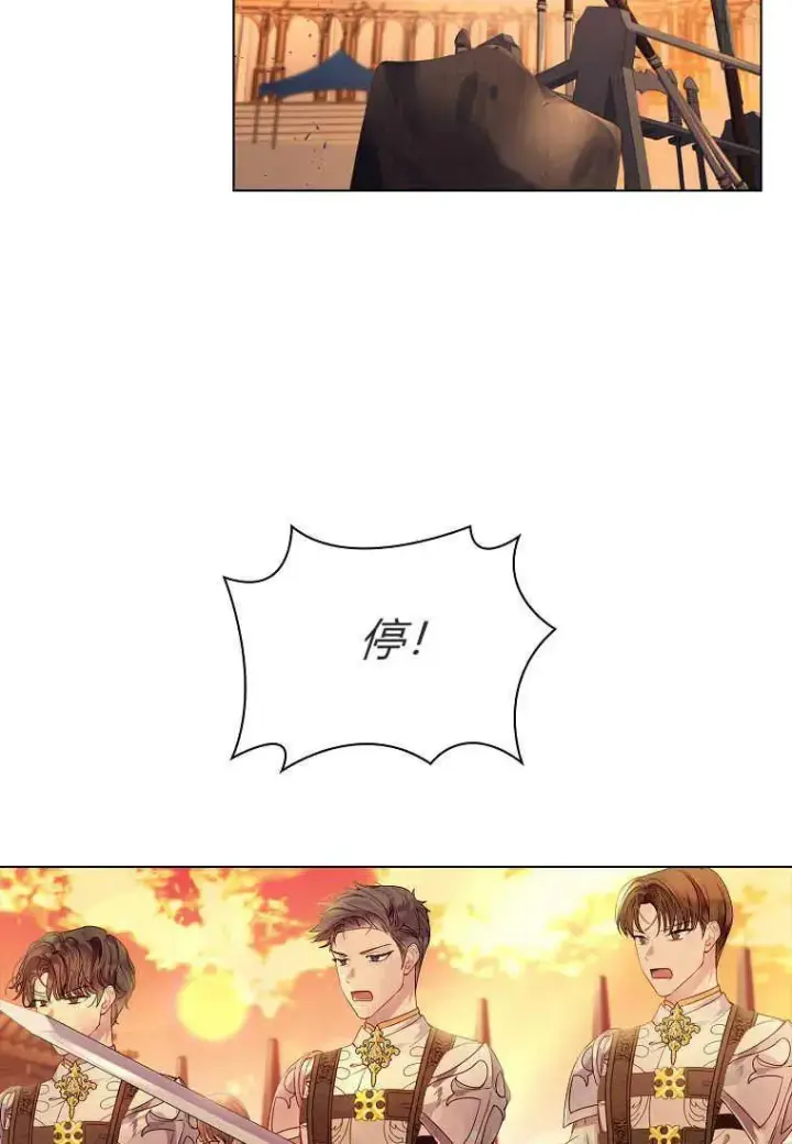 《错养了九尾狐》第02话图2