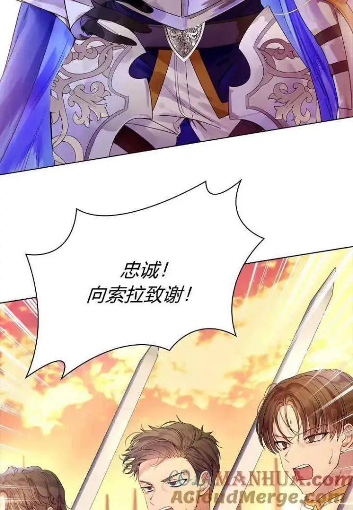 《错养了九尾狐》第02话图5