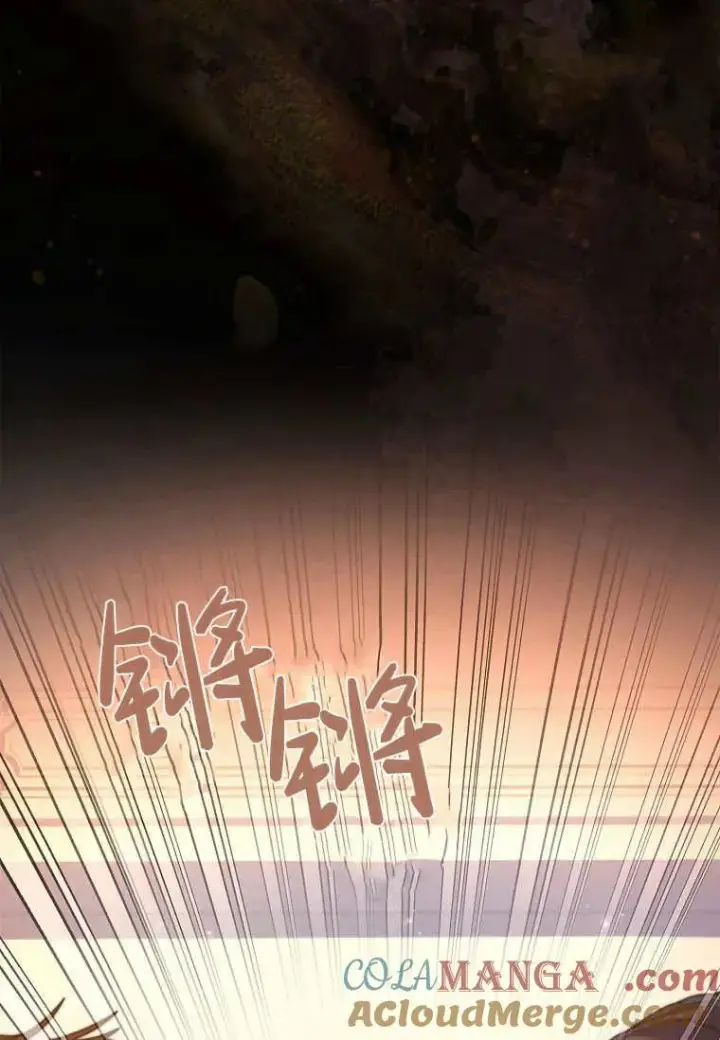 《错养了九尾狐》第27话图33