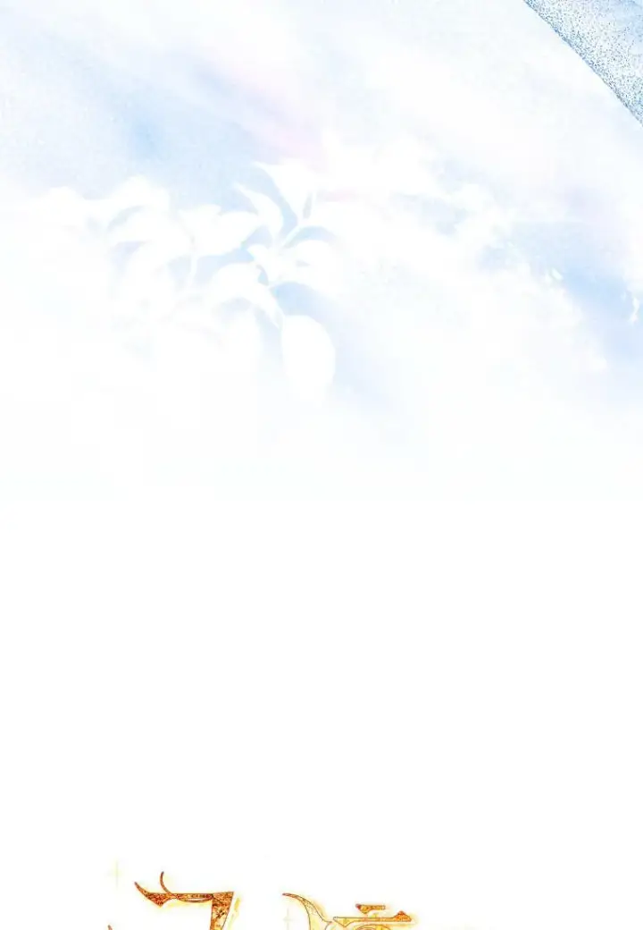 《错养了九尾狐》第29话图102