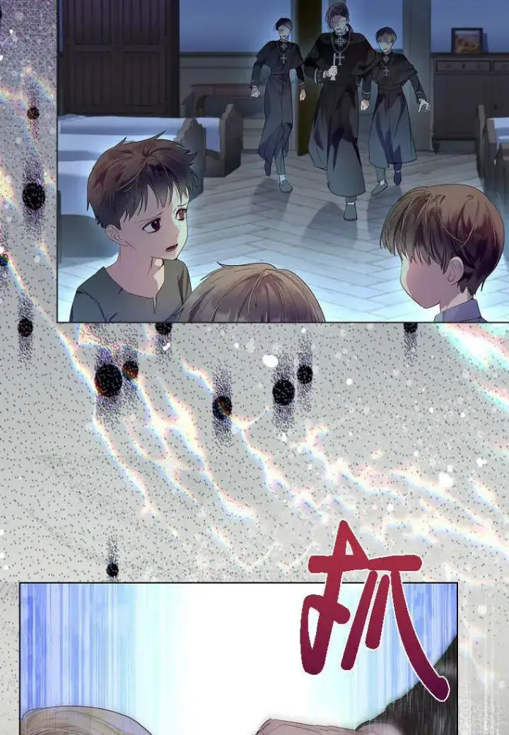 《错养了九尾狐》第03话图12