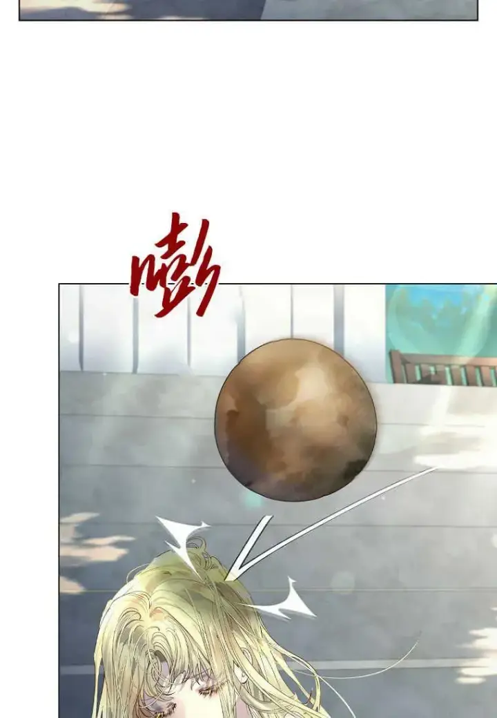 《错养了九尾狐》第03话图35