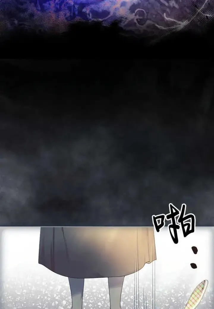 《错养了九尾狐》第03话图44