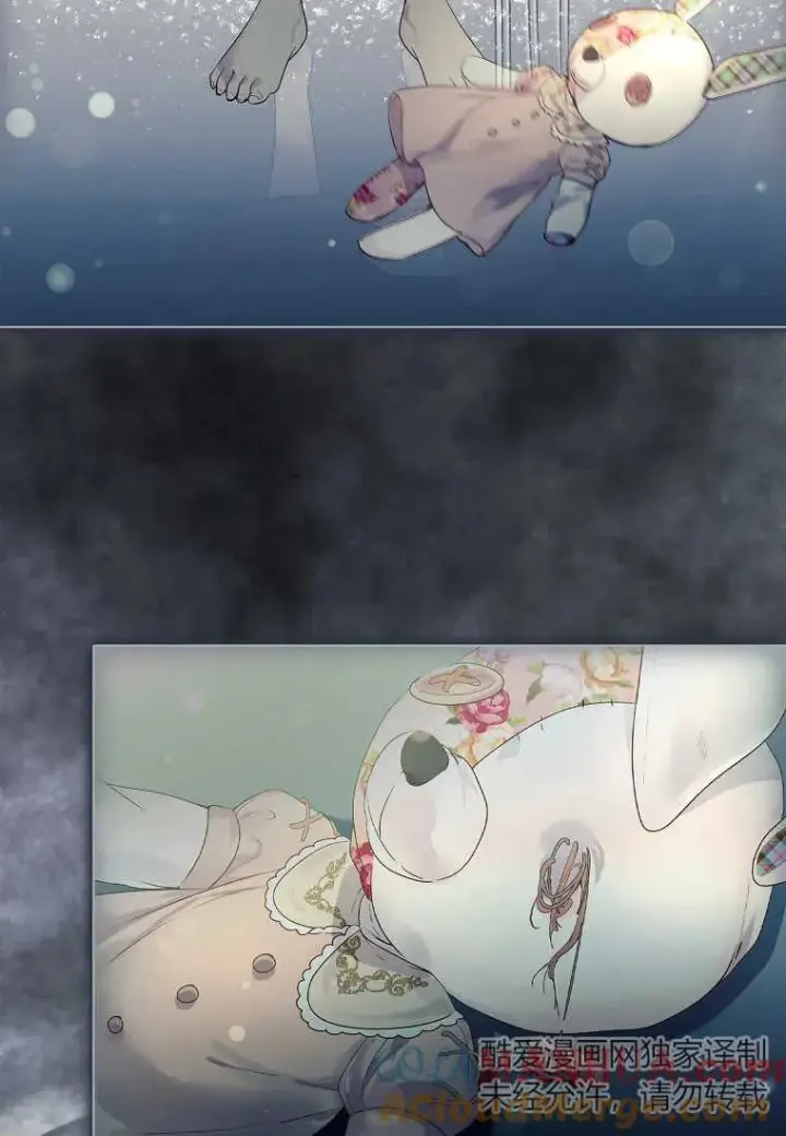 《错养了九尾狐》第03话图45