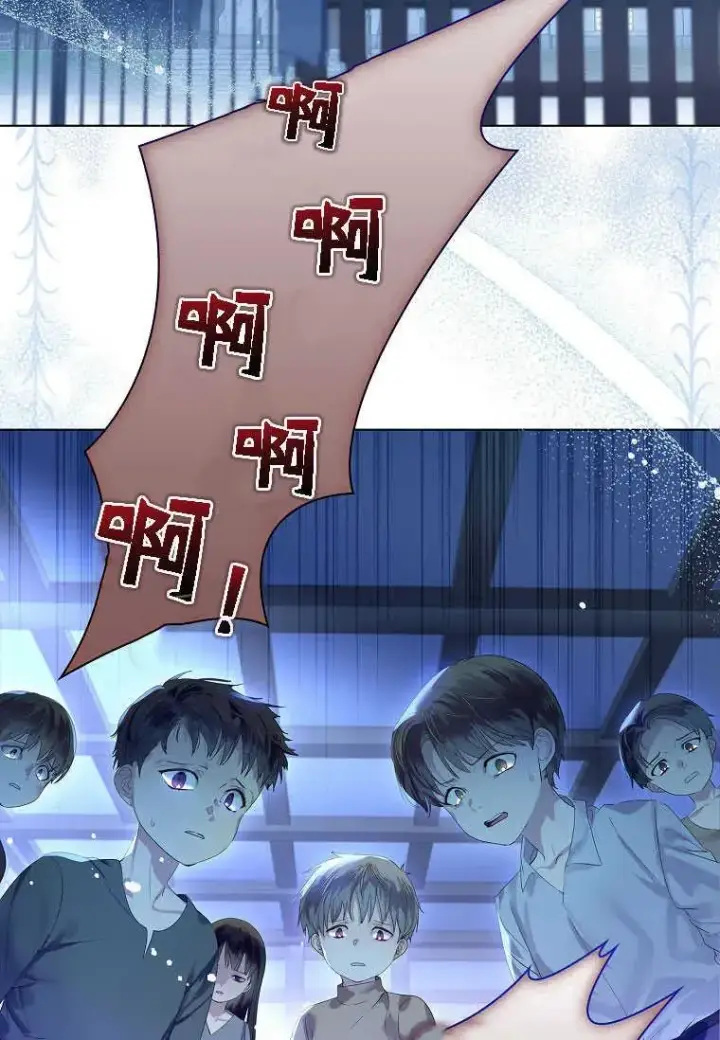 《错养了九尾狐》第03话图7