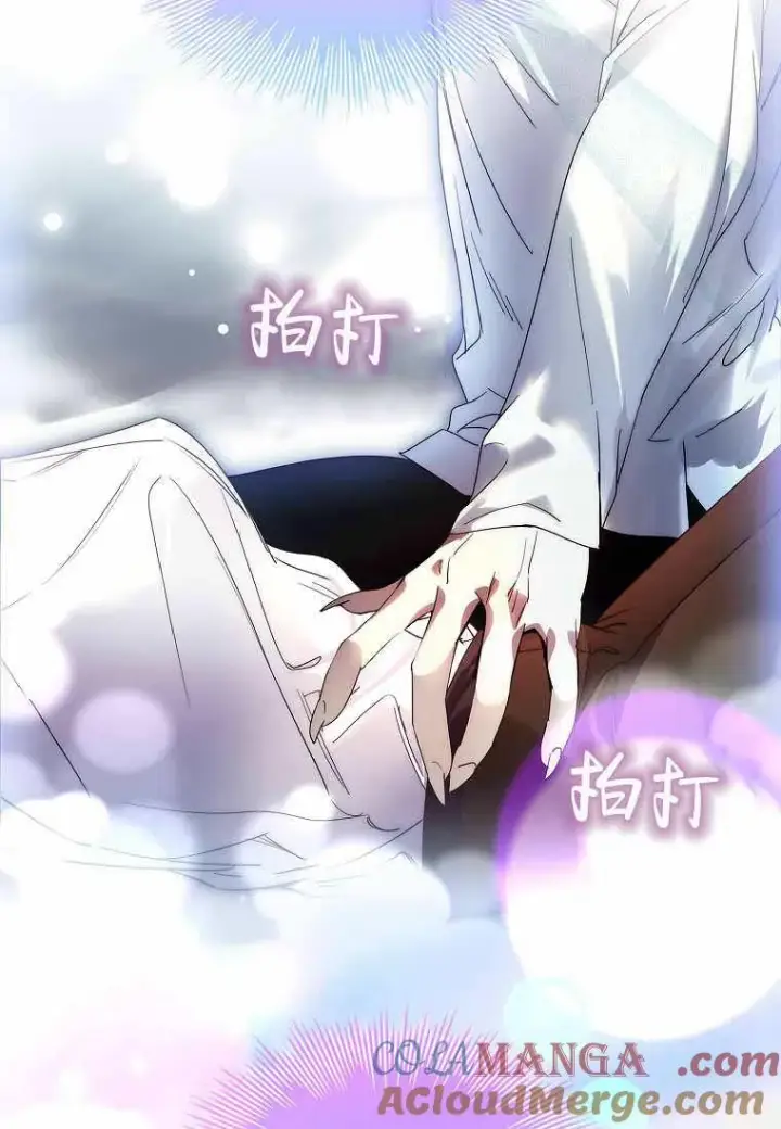 《错养了九尾狐》第30话图5