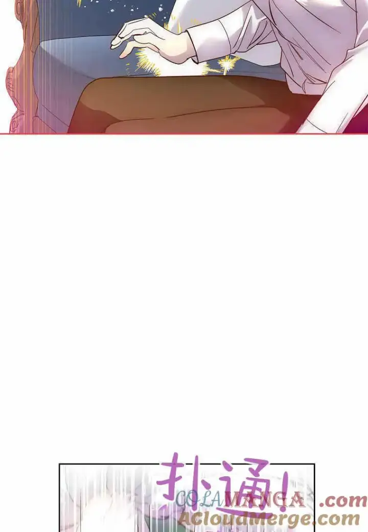 《错养了九尾狐》第30话图69