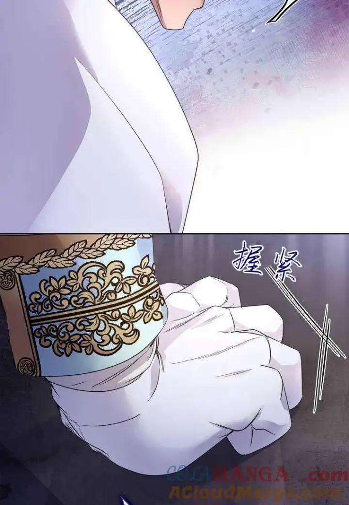 《错养了九尾狐》第31话图65