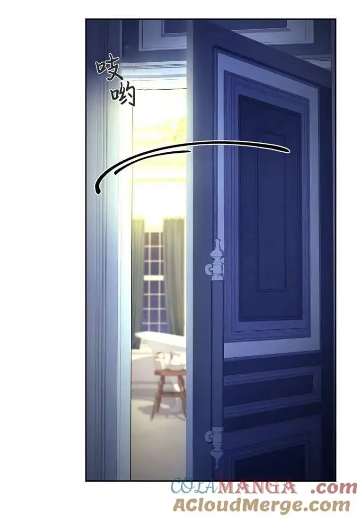 《错养了九尾狐》第33话图65