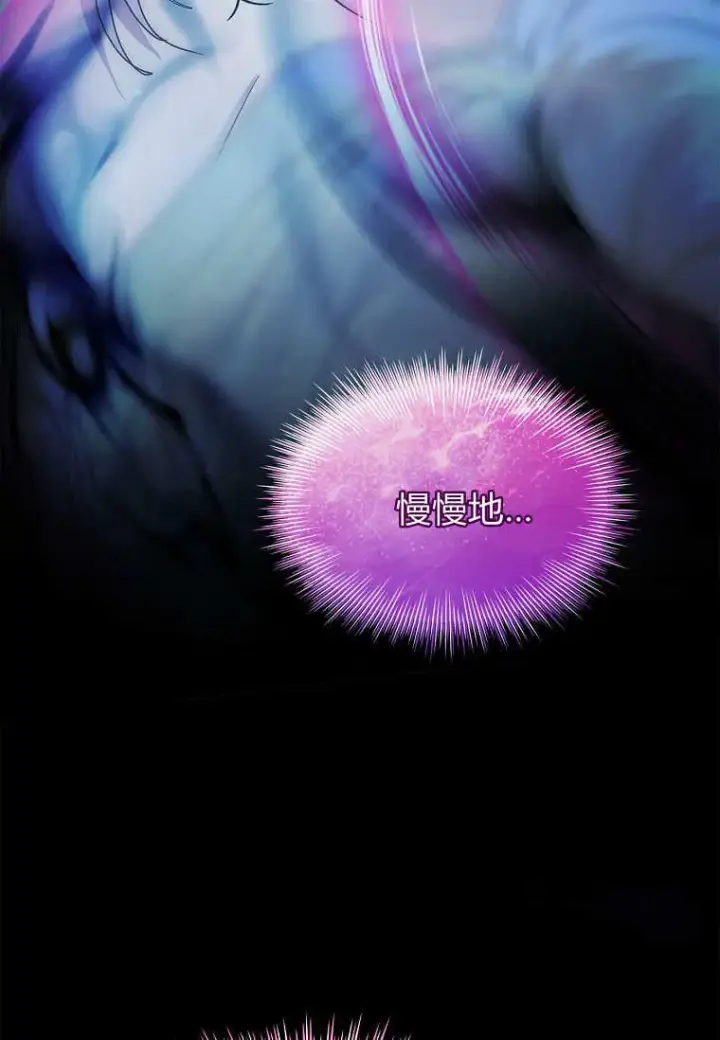 《错养了九尾狐》第34话图31
