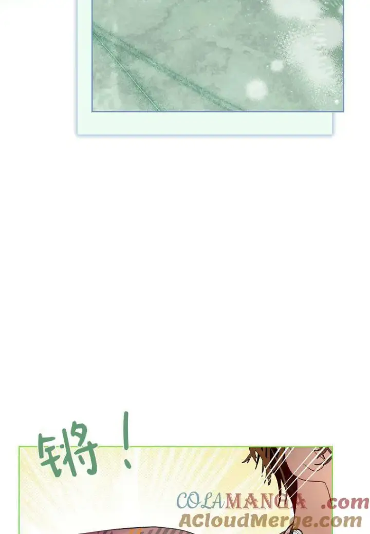 《错养了九尾狐》第34话图57