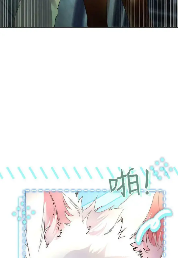 《错养了九尾狐》第34话图98