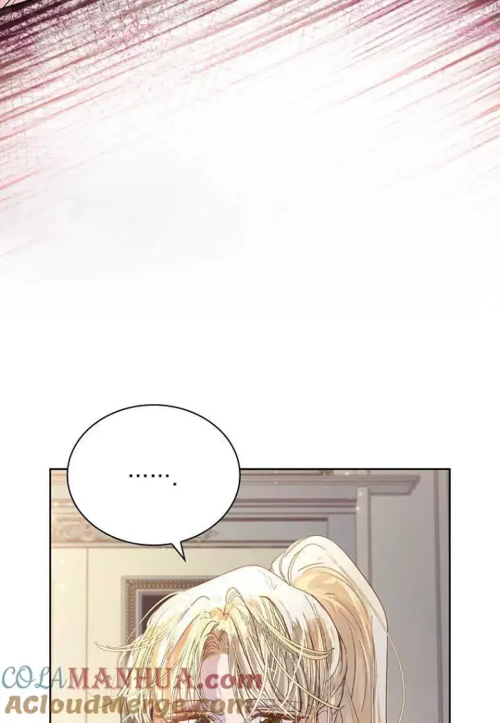 《错养了九尾狐》第05话图13