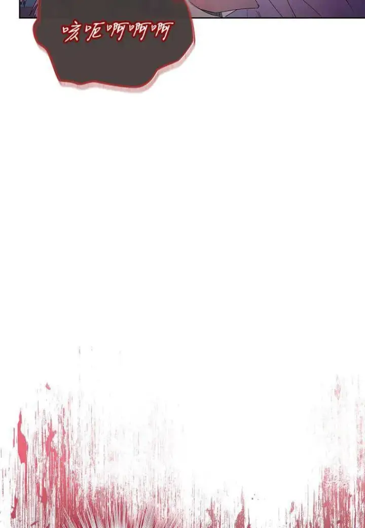 《错养了九尾狐》第05话图19