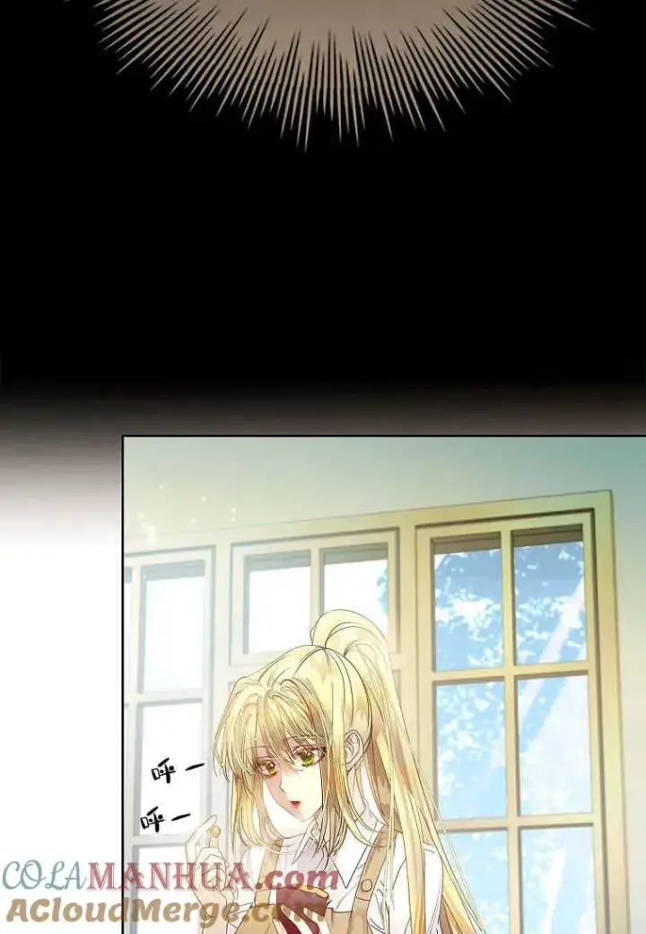 《错养了九尾狐》第07话图25