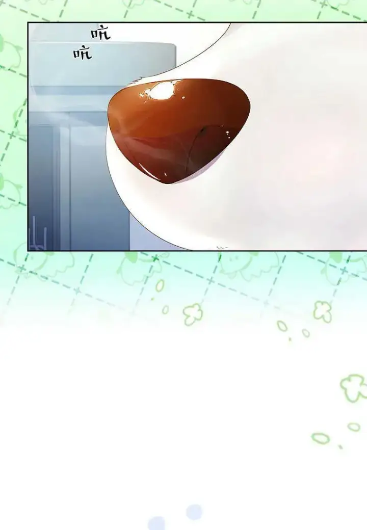 《错养了九尾狐》第07话图27