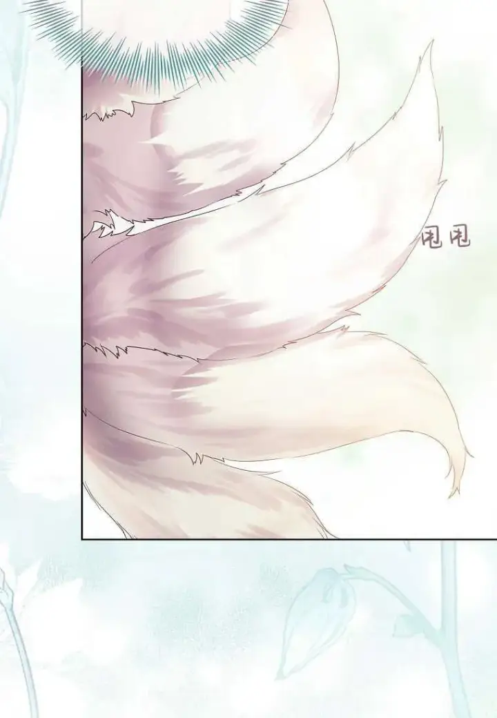 《错养了九尾狐》第07话图40